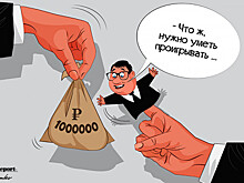 Титан госзакупок
