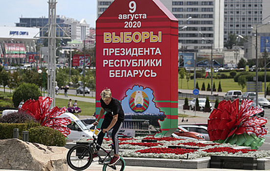 Президентские выборы в Белоруссии. Курс на перемены