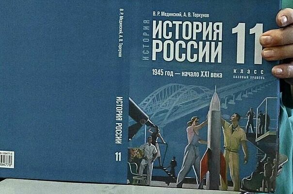 История: Россия и мир. 11 класс. Базовый уровень. Учебник для общеобразовательных учреждений