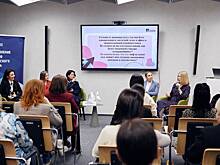 Ассоциация менеджеров обсудила образ современной женщины-лидера