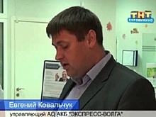 В Суровикино управляющий и кассир банка похитили у вкладчиков 14 миллионов
