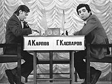 Каспаров против Карпова: самый знаменитый матч в истории шахмат