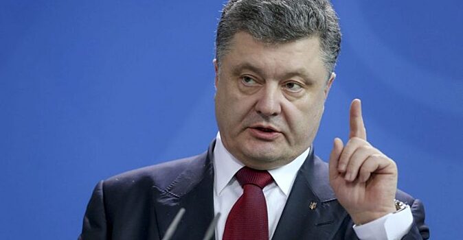 Порошенко заявил, что план окончания войны в Украине — это провокация Кремля