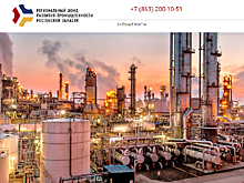 Регфонд развития промышленности Дона докапитализируют в 2023 году за федеральный счет