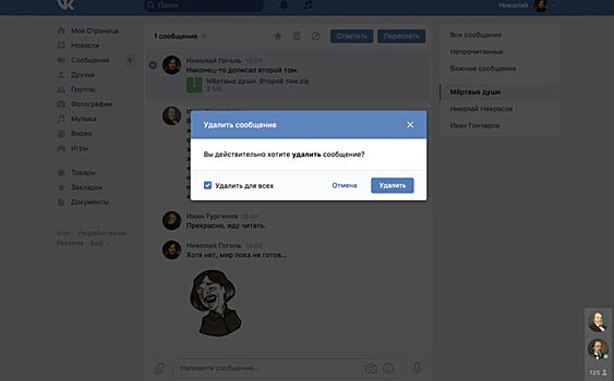 Facebook признал, что соцсети негативно влияют на пользователей