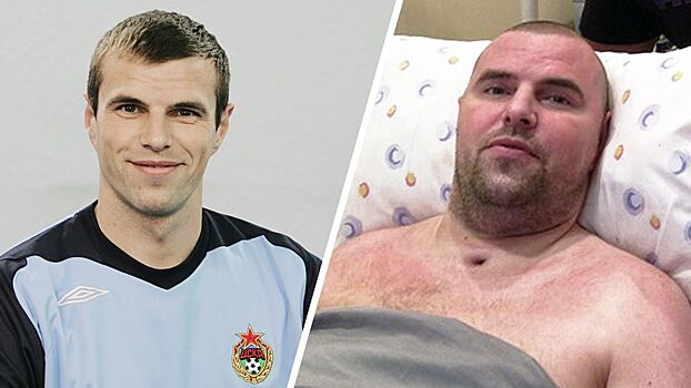 10 лет назад вратарь ЦСКА попал в аварию, сломавшую ему жизнь: как он выглядит сейчас
