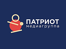Медиагруппа "Патриот" проведет брифинг с партнерами из Тамбовской области