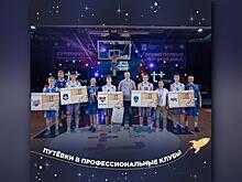 Вологжанин отправится на стажировку в профессиональный баскетбольный клуб