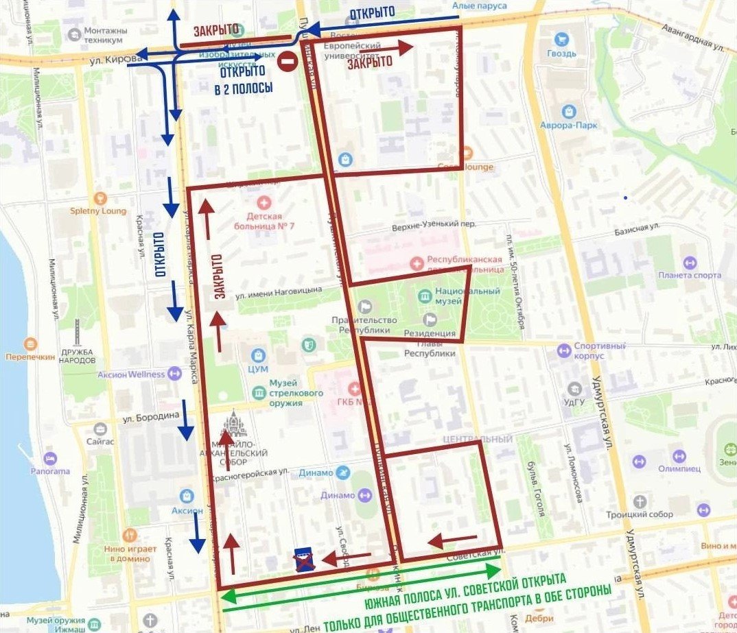 На время «Динамовской мили» в Ижевске перенаправят движение троллейбусов