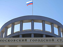 В Москве "заминировали" 12 судов