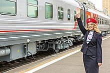 Хабаровчане смогут ездить на поездах дальнего следования с «семейной скидкой»
