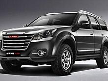 Новый Haval H5 появится в России в первом полугодии