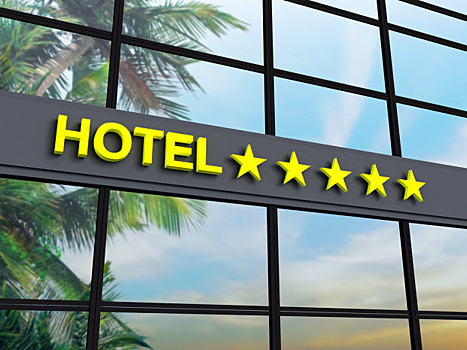 Госдума в первом чтении проголосовала за обязательное присвоение «звезд» отелям