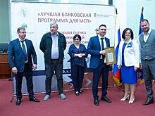 ТПП РФ наградила НОВИКОМ за работу с МСП