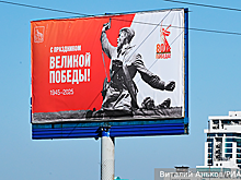 Эксперты: Победа в ВОВ стала фундаментом духовного единства российского общества