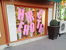 Вывески, которые мало кто сможет прочесть