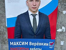 Из подследственных в депутаты