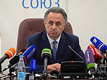 Мутко признал отсутствие спроса на телетрансляции матчей ЧМ-2018