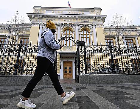 Центробанк прокомментировал информацию о выплате пенсий цифровыми рублями
