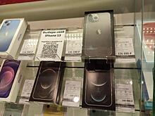 Тюменцы ищут, как купить iPhone 14 в Казахстане и Эмиратах