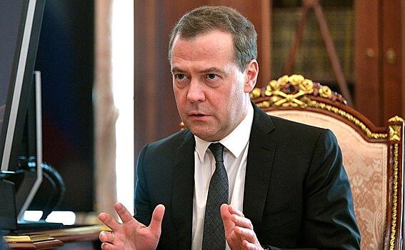 Медведев подготовил новые поручения для внесения в Госдуму