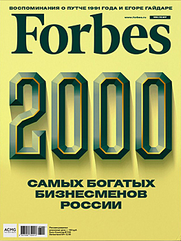 Леонид Михельсон возглавил рейтинг 2000 богатейших россиян по версии Forbes