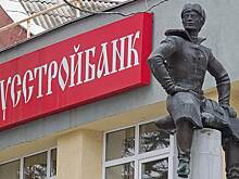 Главный банкир Русстройбанка объявлен в розыск