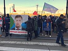 Несанкционированная акция в поддержку Фургала собрала 500 человек