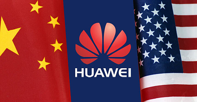 Huawei превратился в главную причину раздора между США и Китаем