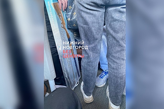 Мужчина с коробкой от ружья напугал нижегородцев в маршрутке