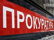 В Таганроге инвалиду предоставили жилье после вмешательства прокуратуры