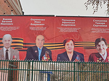 В Алапаевске ветеранов поздравили баннером с ошибками