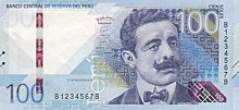 Новый дизайн банкнот Перу