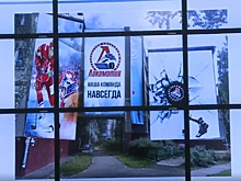 В Ярославле создадут муралы памяти &laquo;Локомотива&raquo; и Ивана Ткаченко