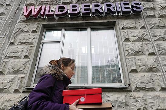 Прокуратура начала проверку по факту начисления штрафов работникам Wildberries