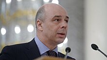 Силуанов назвал дату рассмотрения апелляции России на решение по делу ЮКОСа