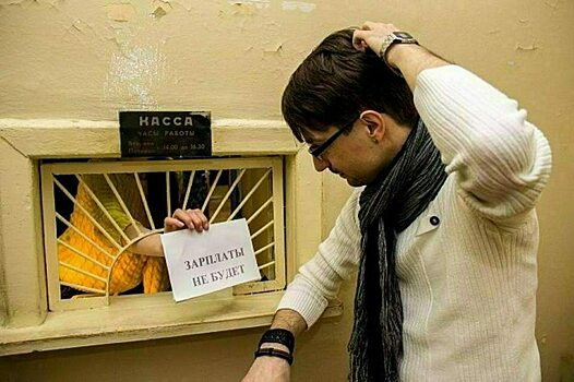 Предприниматель из Слободского полгода не платил зарплату своему работнику