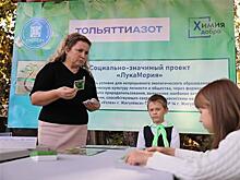 Тольяттиазот поддержал проект по созданию экологической тропы в Самарской области