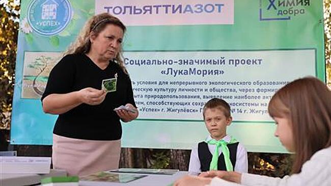 Тольяттиазот поддержал проект по созданию экологической тропы в Самарской области