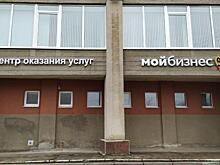 В Курской области пройдет Неделя предпринимательства