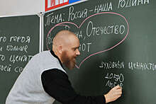 Что изменится в российских школах с 1 сентября