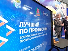 Житель Волгоградской области стал лучшим электромонтером России