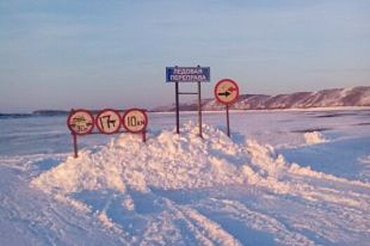 Ледовая переправа через Суру в Нижегородской области закрыта