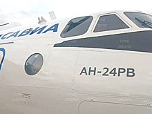 Стекло кабины самолета  Ан-24 разрушилось во время полета