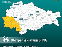 В Курской области 10 населенных пунктов попали под атаку ВСУ за день