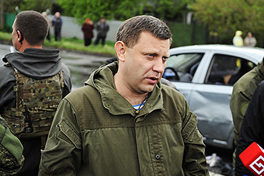 Захарченко назвал условия возвращения ДНР в состав Украины