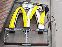 Компания McDonald's может потерять ряд товарных знаков в РФ