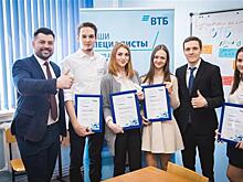В Самаре состоялся третий выпуск Банковской школы ВТБ