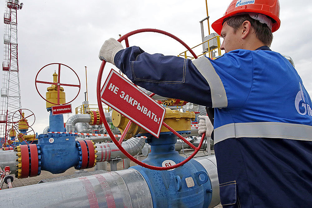 «Газпром» решил не продавать Европе газ в следующем году