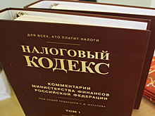 Россиянам готовят новые налоги